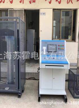 50KN电力安全工器具力学性能试验机电子拉力试验机多种夹具优惠