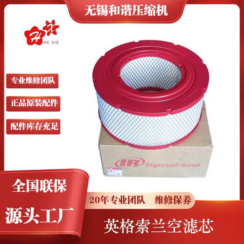 原装正品空滤芯47701891001现货直发