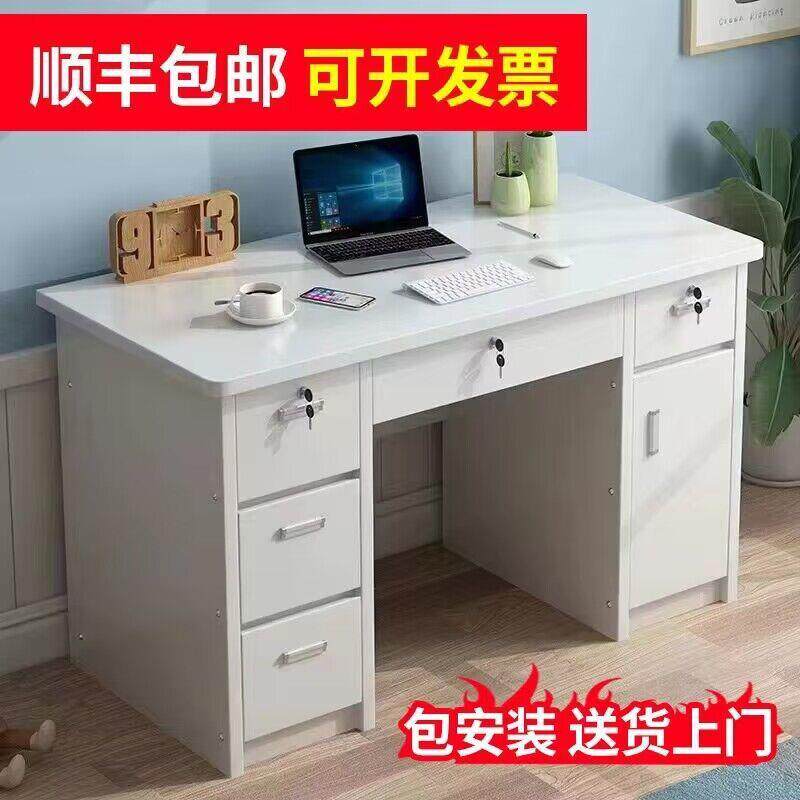 简约现代办公桌写字台台式电脑卓带锁带抽屉家用学生卧室小书桌