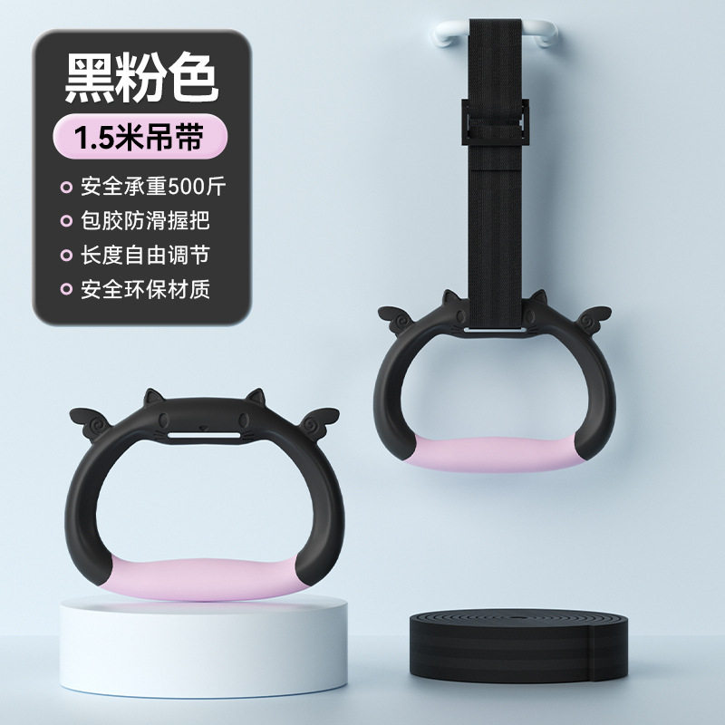 儿童吊环运动健身器材家用小孩引体向上杆的摸高训练室内拉环