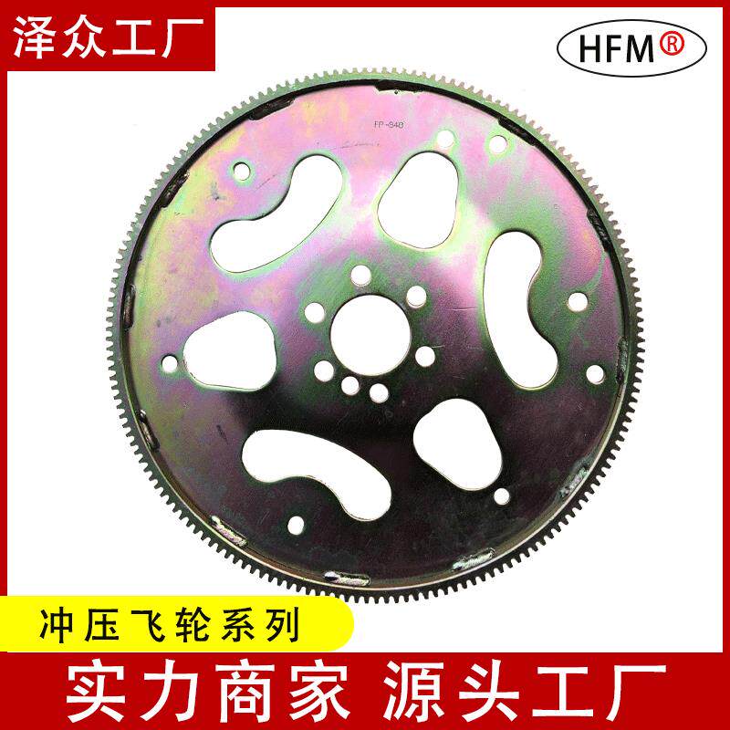 冲压飞轮加工汽车配件生产汽车总成齿轮齿圈多种规格