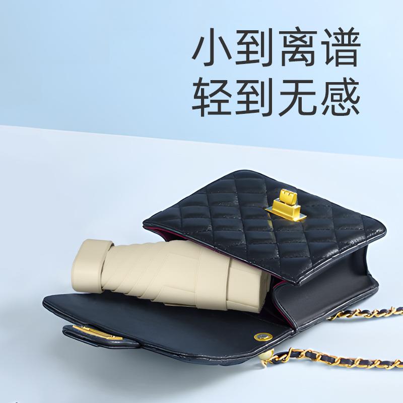 折迷你胶囊晴雨两携用伞女太阳五伞小巧便超轻黑胶防晒遮阳口袋伞