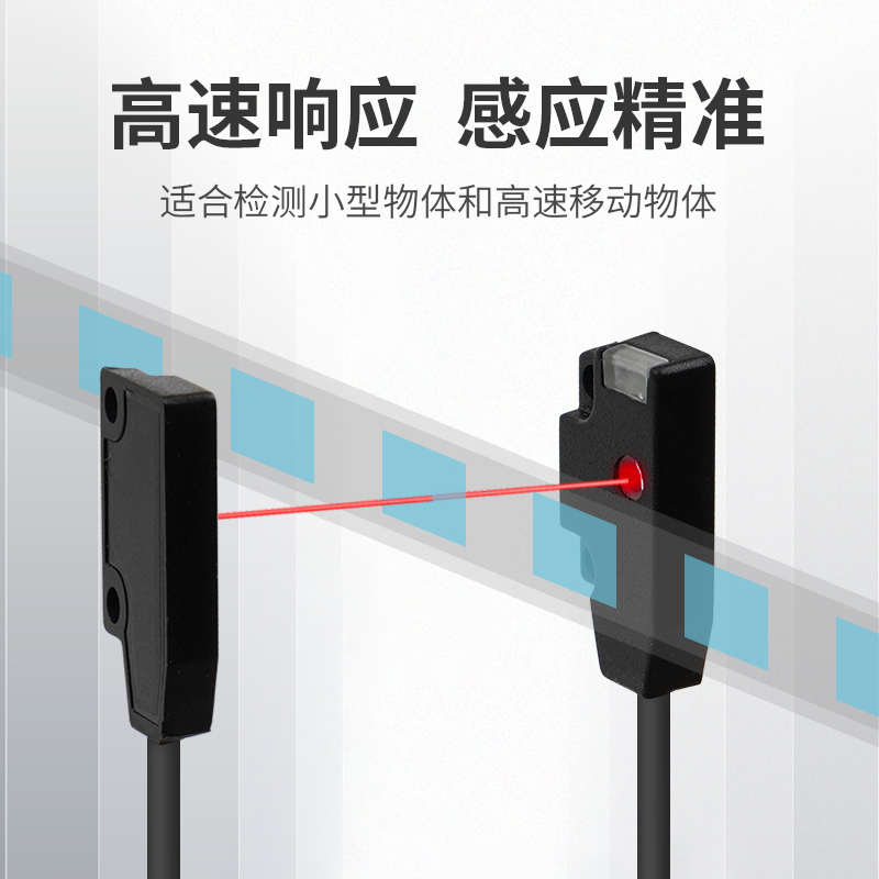 小方型光电开关对射漫反射EX-11EBEX-13EA13EB EX-14AB超薄感应器