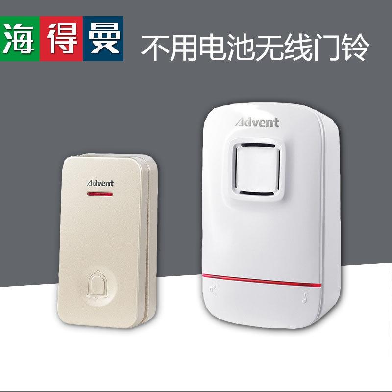 海得曼防水自发电门铃无线家用不用电池远距离电子遥控一拖一拖二