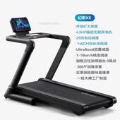 正品 麦瑞克跑步机影RX5折叠液升级坡度减震静室内器材健幻身房M