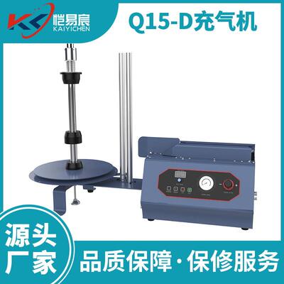 Q15-D气泡柱自动气柱袋充气机快递气柱卷材气泡柱L袋Q袋用充气机