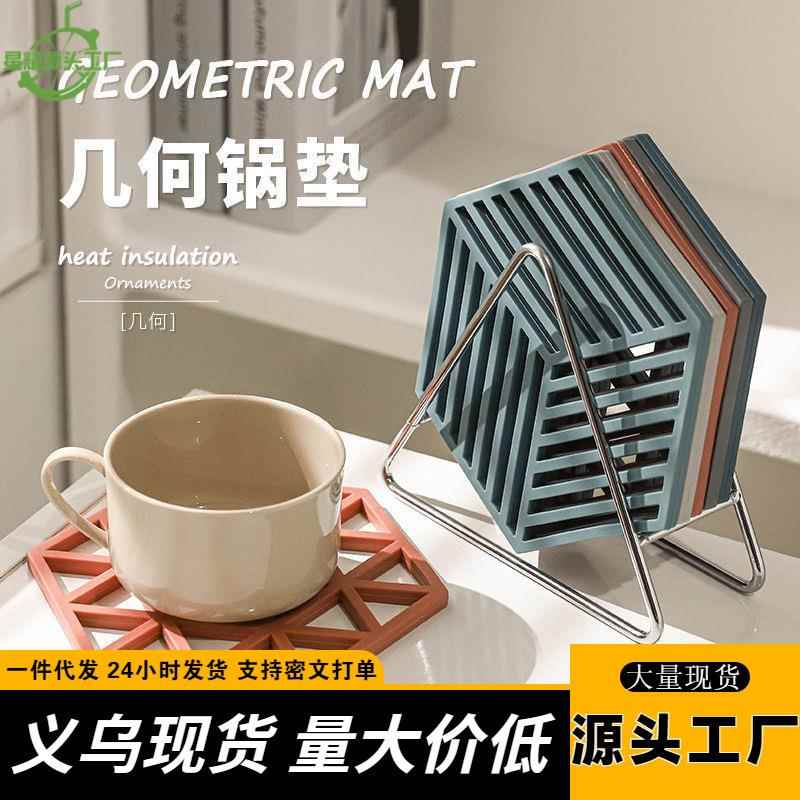 简约隔热垫耐高温镂空防烫垫餐桌垫家用茶水砂锅垫子条纹杯垫