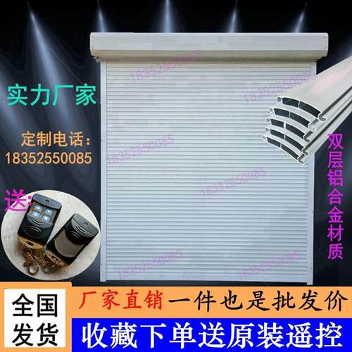 电动卷帘门 铝合金车库门 自动卷帘门 欧式自动遥控门 无锡卷帘门