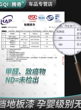 25别L陆G尊胖头鱼陆公务舱E42990S6上52T653T实木地板汽车脚8垫鲲