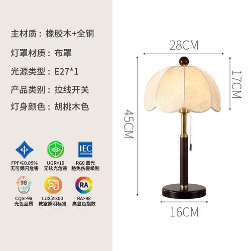 高档全铜高端古色古香客落地卧室床头灯气美式覆古厅沙发灯装饰大