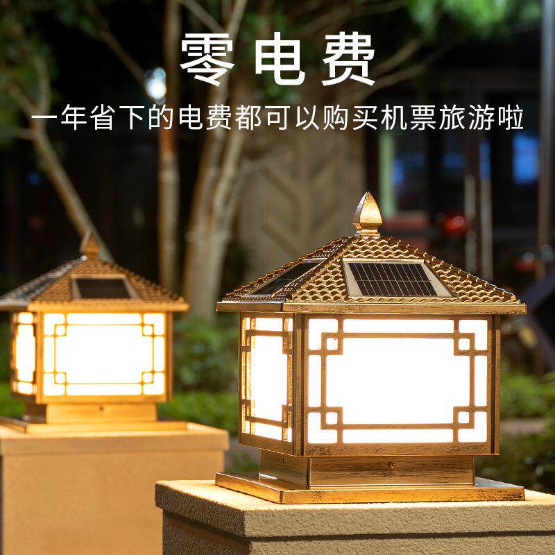 太阳能柱防头灯庭院围墙外led柱灯别墅大门口柱子灯太阳能窗户水