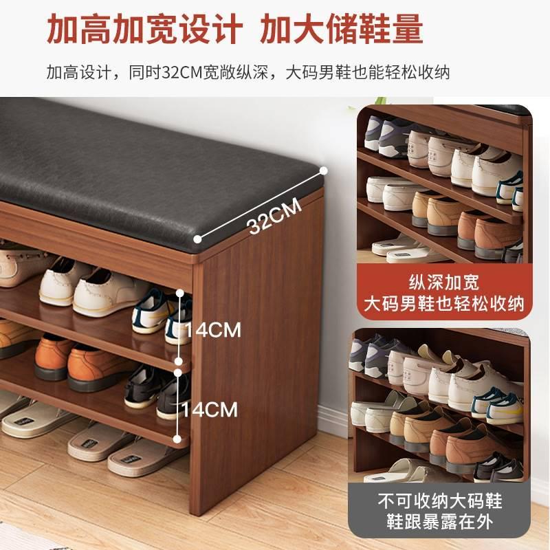 换鞋凳家用门口鞋柜坐凳一体进门可坐式小尺寸软包坐垫穿鞋长条凳