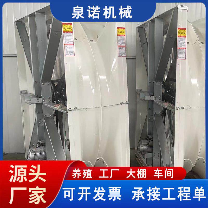 带传式场动赛克龙风赛克龙机牛舍专用风赛德龙风机养殖用赛克龙风