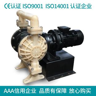 DBY全氟塑料电动隔膜泵PVDF四氟泵耐强酸强碱化工泵溶剂泵