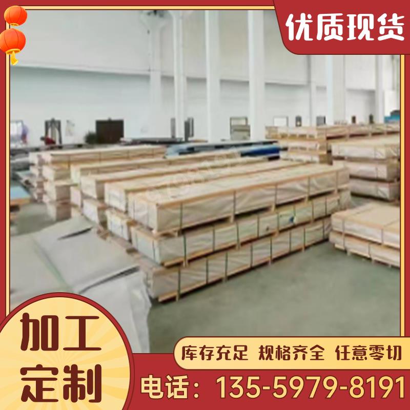 EN AW 6101 6106铝棒6008 6110A 6014铝板6018 6026-T6铝棒 铝管