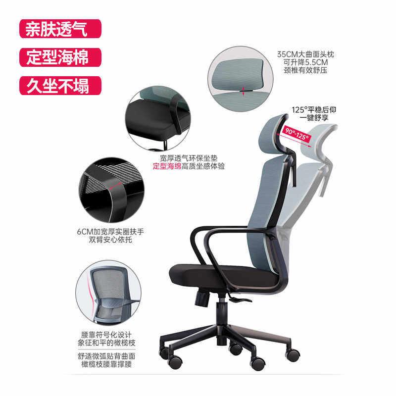 伟豪NZS具职员办公久坐椅舒适网布椅办会公室客人体工学家家用电