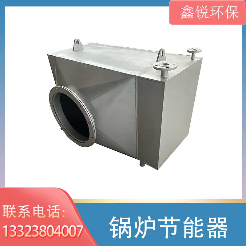 锅炉节能器 非标冷凝器 烟气余热水循环烟气降温省煤器耐高温