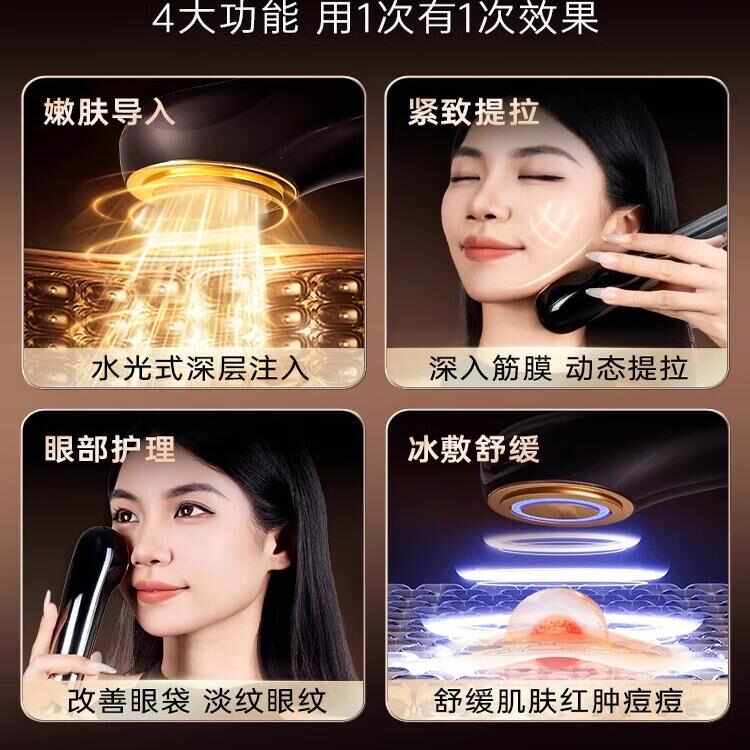 美容仪器家用脸部提拉紧致面部提升眼部按摩精华导入仪光子美容院
