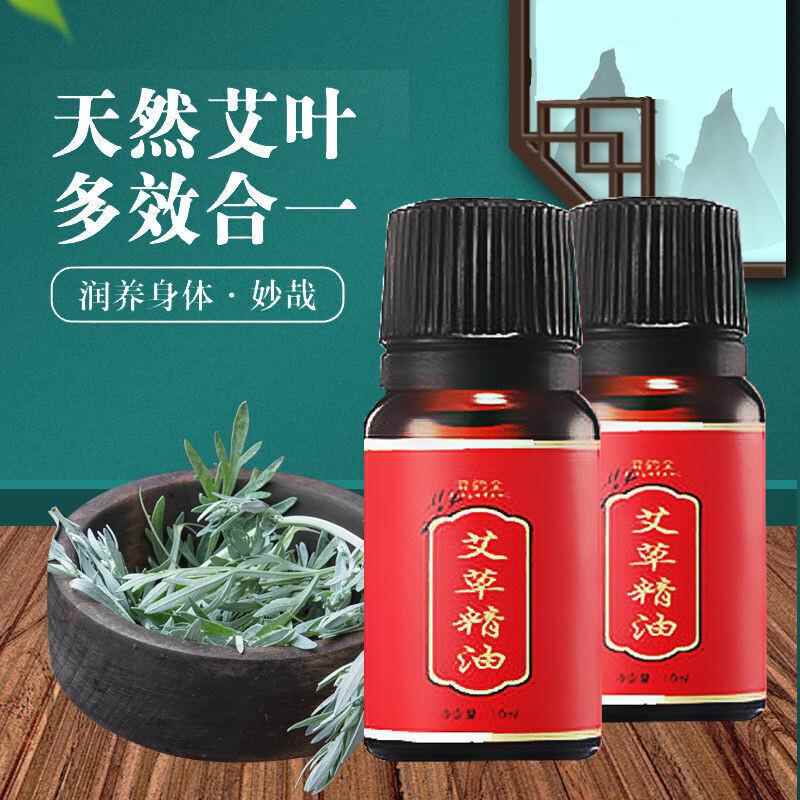 高档滋韵堂草精油小瓶仁和全身按摩通疏经艾络开背背精油推肩颈刮
