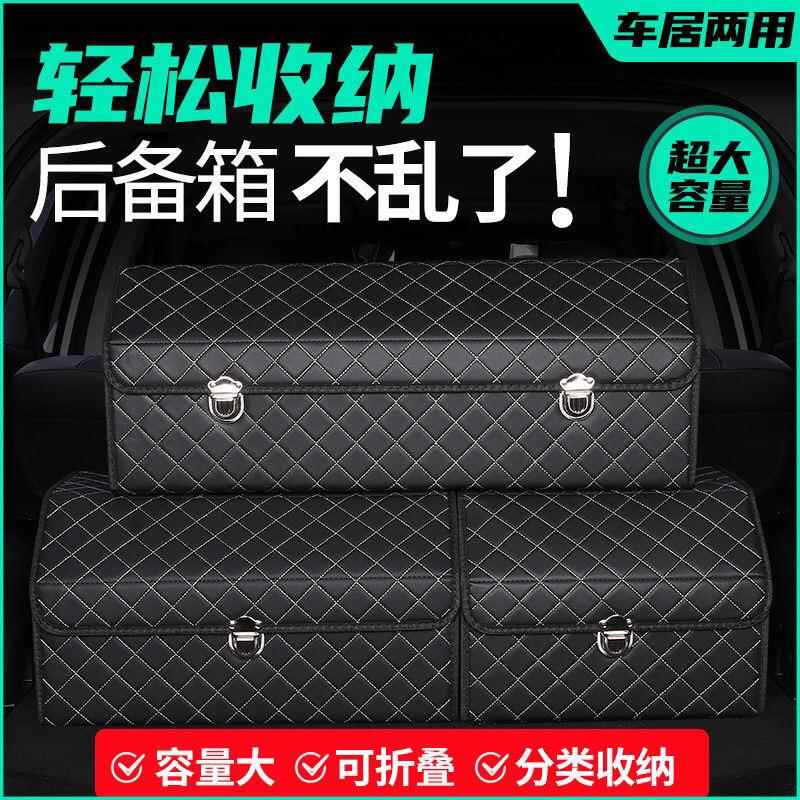 厂直销售多功能车UQL载折叠式纳箱加收厚木板后备箱家收纳零整理