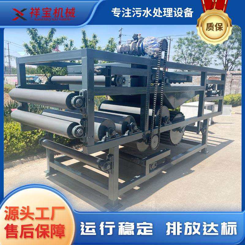带式自动压滤机固液分离机泥浆脱水设备污泥浓缩脱水一体压滤机