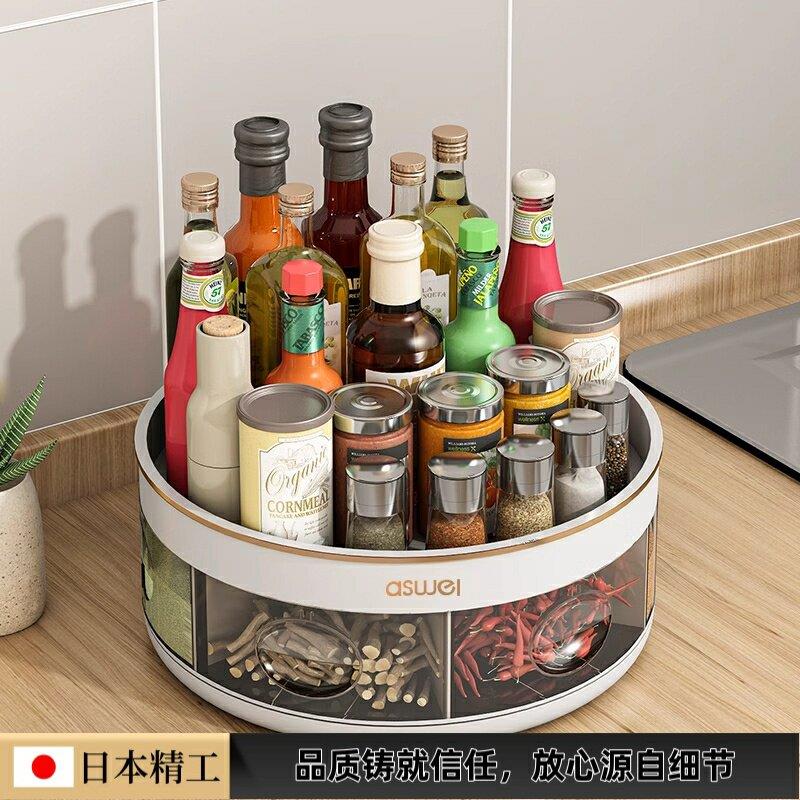 日本厨房调料盒一体多格调味料佐料收纳旋转调料油盐酱醋瓶置物架