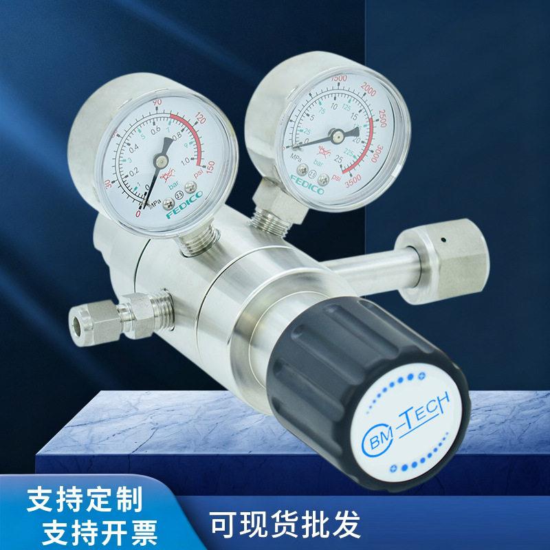 不锈钢压器 特气压器氯化氢/氨气/硫化氢/二氧化硫CBM-R11