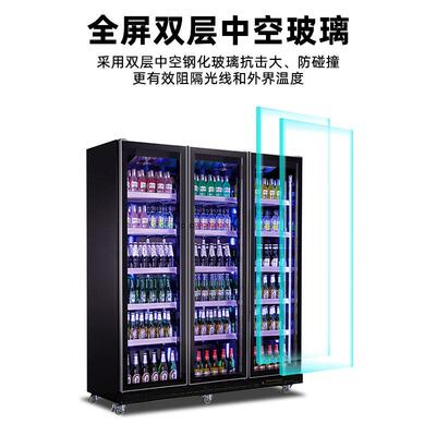 立式三门UST商冷藏啤酒柜柜饮甜品冷藏保鲜柜用冰料柜酒吧展示柜