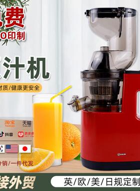 跨境榨汁机汁渣分离果汁机多功能大口径全自动快慢速无刀头榨汁机