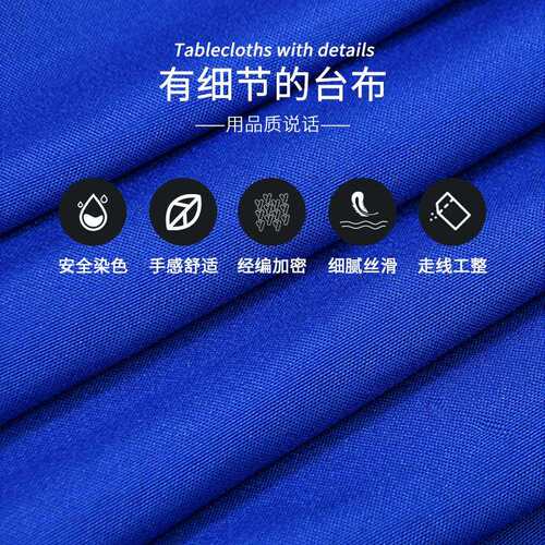 l可印ogo纯色会919议桌布冷餐饮台裙店宴会婚方庆活动签到长形酒