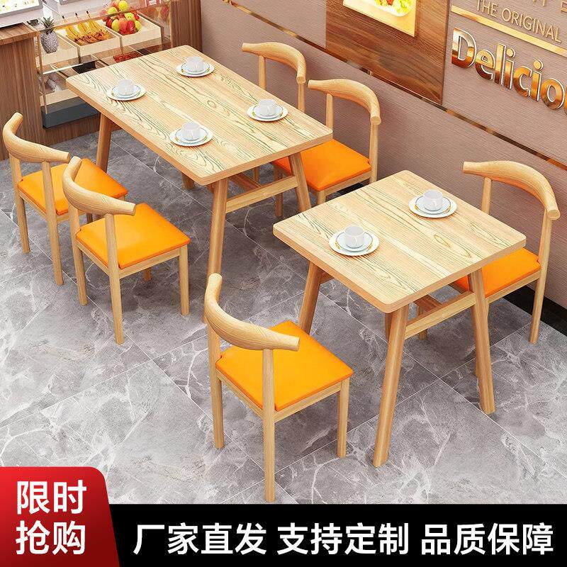 简约快餐桌椅早餐餐饮奶茶餐饮桌椅饭厅饭店面馆快餐店商用餐桌椅