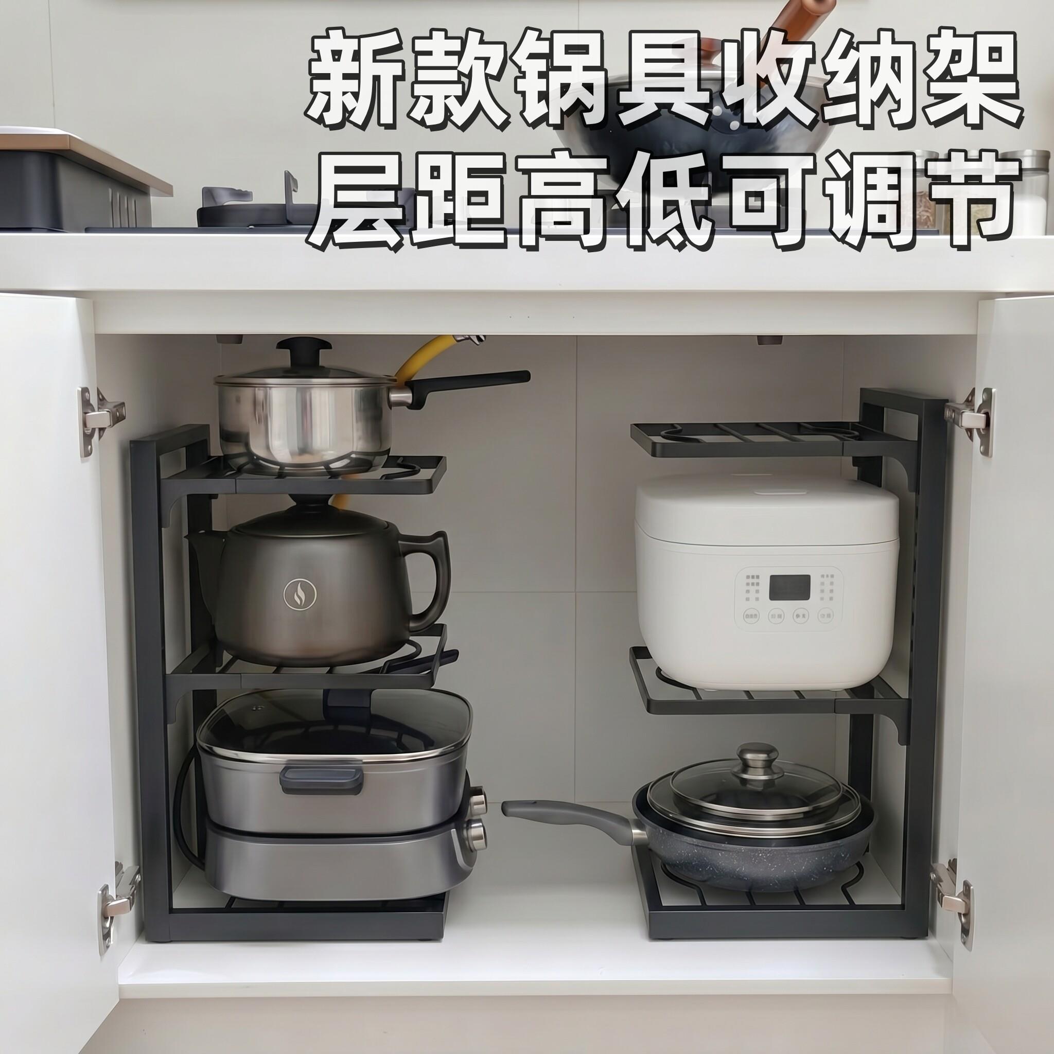 厨房置物架锅架不锈钢家用锅具收纳架下水槽橱柜柜子免钉转角壁挂
