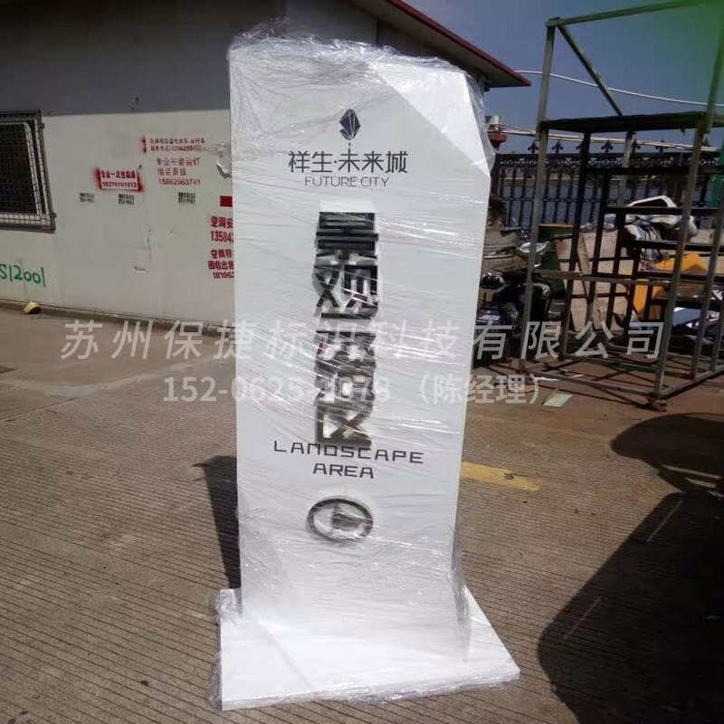 可制作不锈钢指示牌发光字广告牌标识立式金属导向指示牌可批发