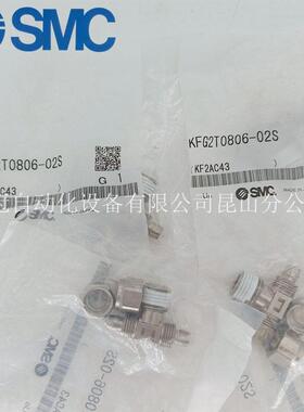 快拧嵌入式接头FGKT0806-2801S/KFG2T0806-0G2S/KF2T02806-0S