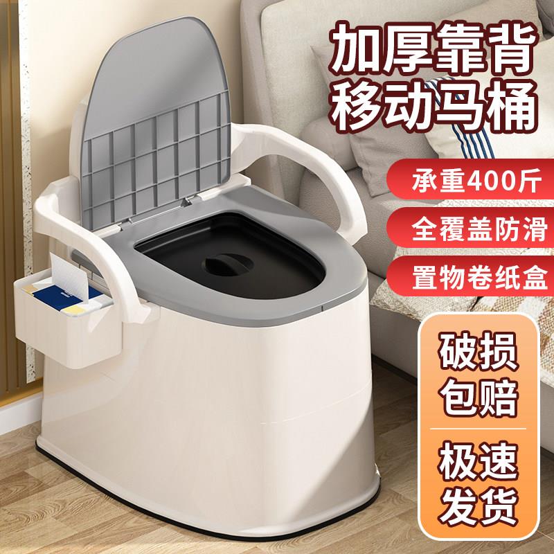 老人坐便器成人移动马桶坐便椅老年人家用坐便凳卧室床边厕所痰盂