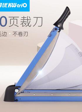 可得优（KW-triO）13040铁床重型40页裁纸刀A6-A4裁纸机