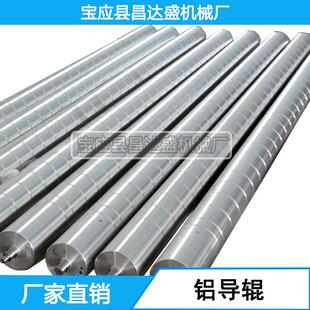 车槽导辊铁氟龙铝导辊 车丝导辊 专业生产铝辊 导辊