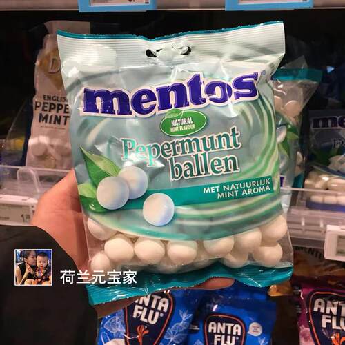 现货荷兰进口曼妥思Mentos脆皮内软心薄荷球/薄荷枕头天然薄荷香
