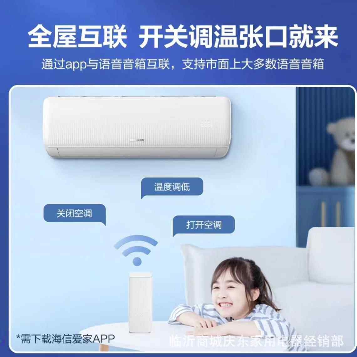 科龙空调35变频冷暖壁挂式家用宾馆挂机自清洁变频空调