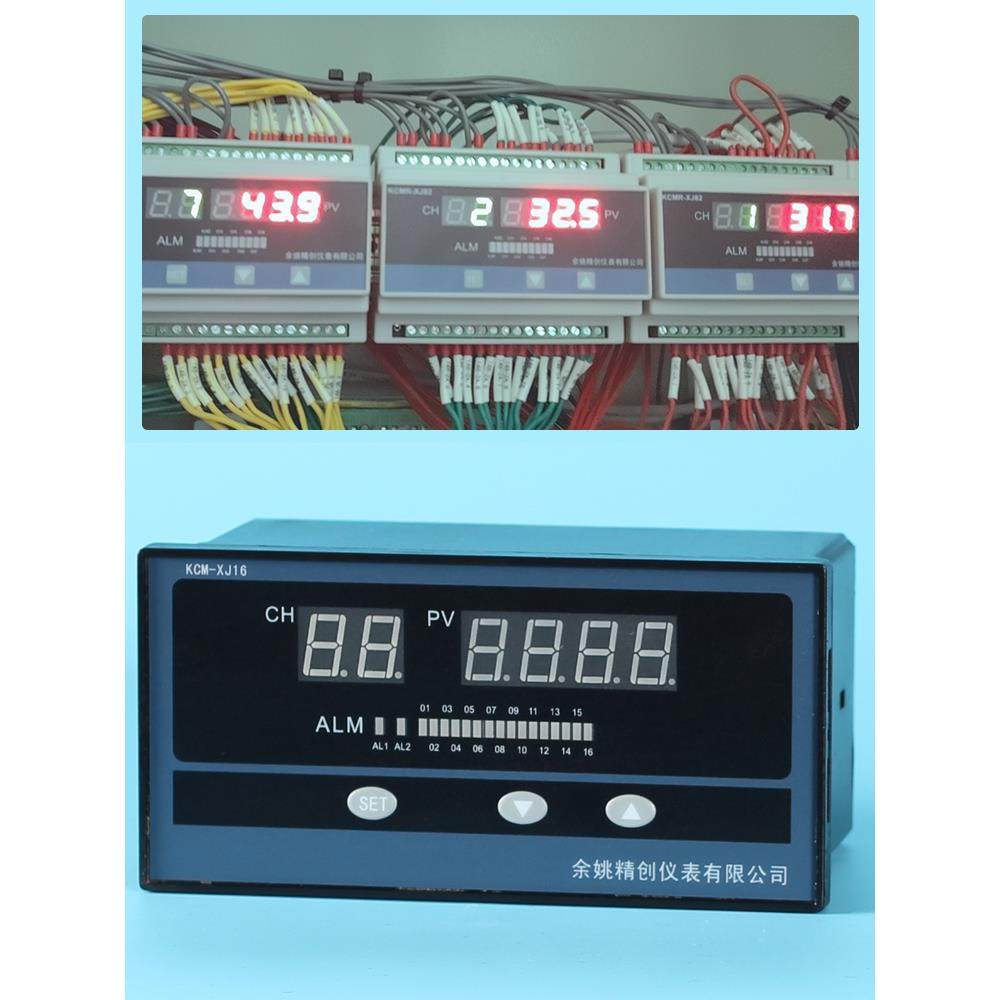 无纸记录仪多路温度巡检仪16路PT100温度RS485通讯模拟量变送输出