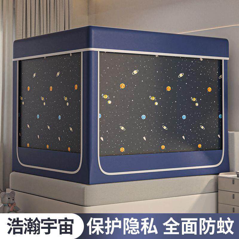 21025儿童新款遮1光防蚊两用蒙室古包蚊帐家用卧.8米.5厂家直供免