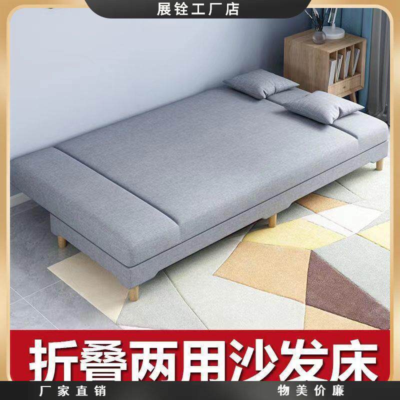 可折叠沙发床两用小户型沙发出租房卧室客厅简易布艺沙发工厂耐用