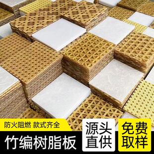 亚克力透光竹编板隔断云丝板云雾板冰珀板饰面板树脂板墙面装饰板