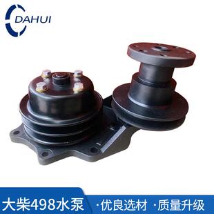 叉车配件大柴498发动机冷却水泵适用45吨叉车合力杭州叉车水泵