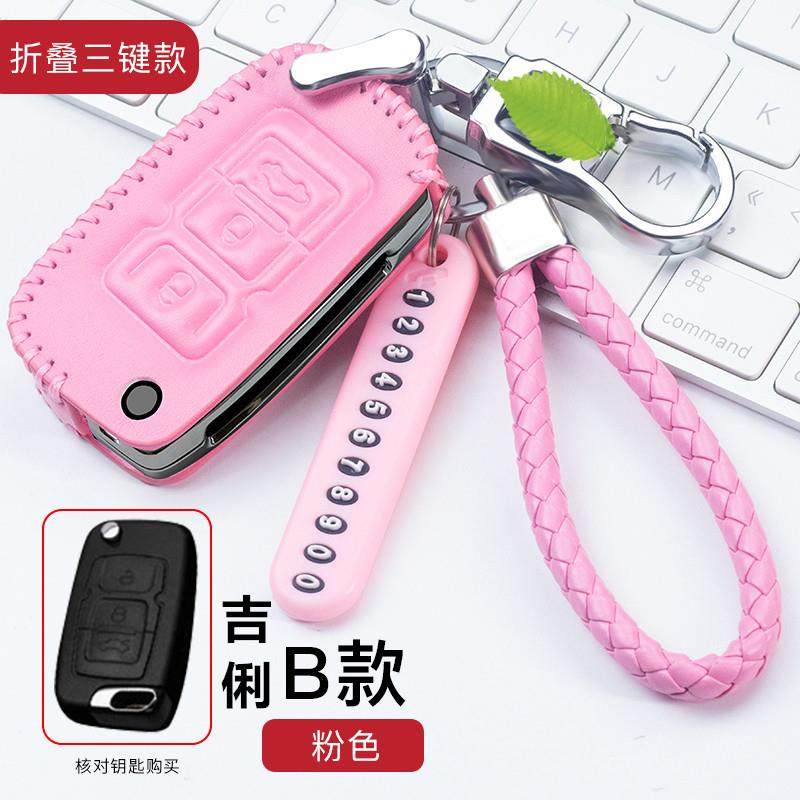 适用于吉利帝豪新金刚手缝钥匙包EC7全球鹰新海景新远景真皮匙套