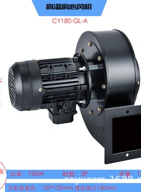 源头厂家供应管道多翼式CY180-GL-A抽风机750W光伏设备引风机
