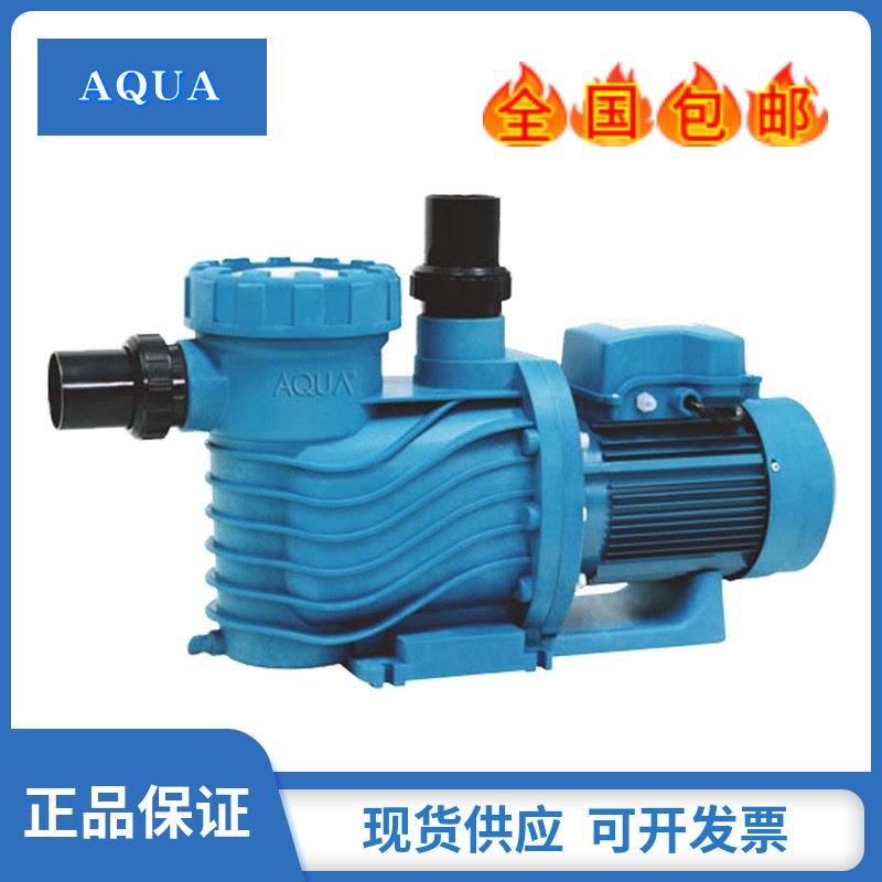 AQUA爱克游泳池水泵循环过滤过滤设备