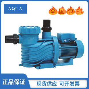 AQUA爱克游泳池水泵循环过滤系统抽水泵温泉浴池清洁吸污泵水处理