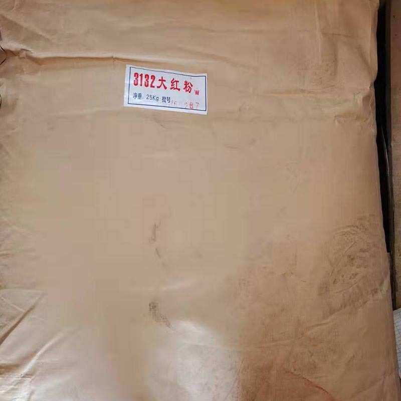 3132大红粉25公斤/袋着色力高肥料色浆油墨塑料用颜色鲜艳808大红,基础建材,涂料添加剂,淘宝优惠券,粉丝福利购,淘宝优惠卷