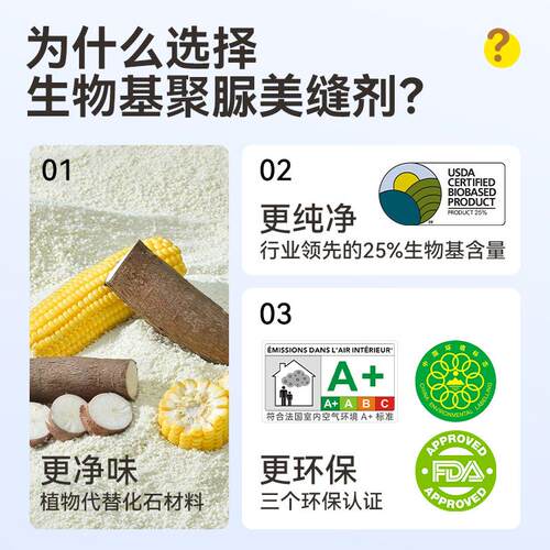 砖丽天冬纯聚脲瓷砖美缝剂彩砂调色室内外阳台纯聚脲彩砂美缝剂